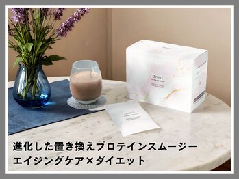 ディレイア ザ コスメ 有楽町マルイ店(direia the cosme)/満腹感の持続[有楽町駅/東銀座]