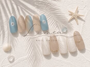 ルメア(Lumea)の写真/【OPEN記念クーポン有☆】アートもニュアンスも◎!定額で叶う指先のおしゃれ☆自爪を大切にするサロン♪