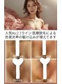 ボーテドリッシュ(Beaute de Riche)&nbsp;I ラインも大人気！165000円脱毛後の駆け込み増加中！