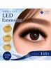 最新技術【LEDマツエク160本】led/フラットラッシュ¥9,900