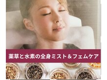 ヨサパーク 相模原中央店(YOSA PARK)の雰囲気（10代～60代が通いやすい店。美肌痩身は女性の永遠の願い！）