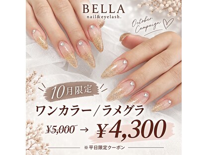 ベッラ(BELLA)の写真