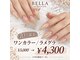 ベッラ(BELLA)の写真