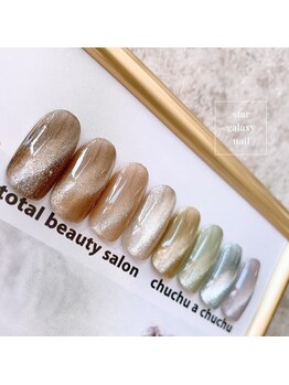 チュチュアチュチュ(chuchu a chuchu)/star galaxy nail color sample