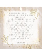 サロンエイトミー 西船橋店(salon 83)/お客様からのクチコミのご紹介