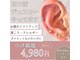 カナン(CANAAN)の写真