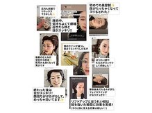 ビハリスト 表参道店