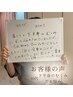 直前割！オイルリンパマッサージ5,500円