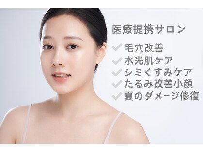トータルエステティックサロン ヴィーナス(Venus)の写真