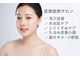 トータルエステティックサロン ヴィーナス(Venus)の写真