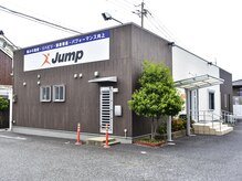 ジャンプ(Jump)の雰囲気(南草津駅よりお車で5分・駐車場完備◎お気軽にお越しください。)