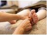 足ツボ45分(足裏から太ももまで)¥5000→¥4000