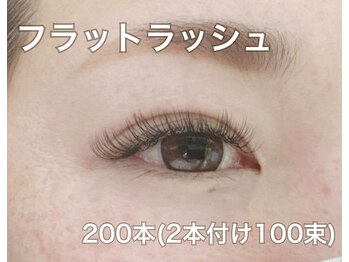 エルリ(Elle rit)/《まつエク・ボリューム》