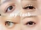 マイラッシュ 草津店(my lash)の写真