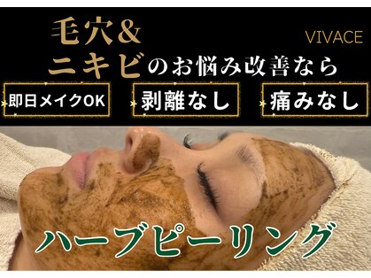 ヴィヴァーチェ(VIVACE)の写真