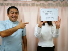 かつ神田整骨院/30代　女性