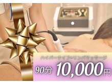 ラ マジ(La Magie)