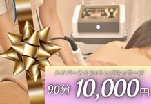 ラ マジ(La Magie)