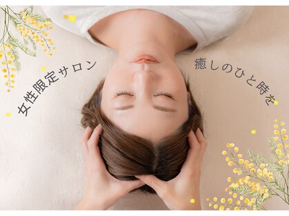 リボーン 倉敷店(re Bone)の写真