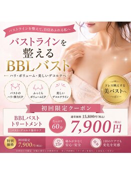 モミン(MOMI.N)の写真/BBLバストでハリとボリュームを引き出す。BBLフェイシャルで当日最高の化粧ノリのいい整った肌へ。