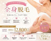 ビューティータワー(Beauty Tower)
