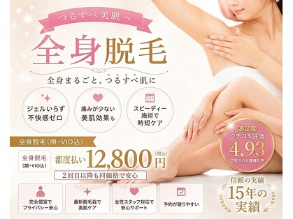 ビューティータワー(Beauty Tower)の写真