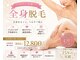 ビューティータワー(Beauty Tower)の写真