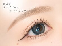 ヌンク 外苑前 表参道(nunc)の雰囲気（骨格似合せマツパ&アイブロウ♪[まつ毛 パーマ/眉毛/眉毛サロン]）