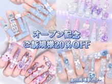 MIZU NAIL高田馬場【長さだし/持ち込み/ワンホン/マグネット/パラジェル/フィルイン】