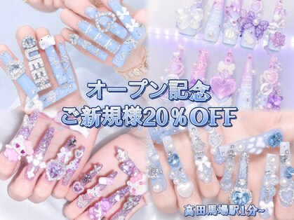 ミズネイル 高田馬場(MIZU NAIL)の写真