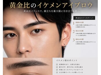 プラチナムドール 枚方店(PLATINUM DOLL)の写真/30分で清潔感まゆ毛にイメージチェンジで第一印象UP！”あなたに似合う眉”をプロがご提案します♪