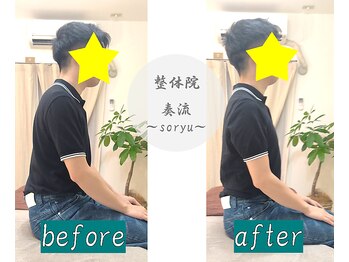 奏流(soryu)/メンズも姿勢を気にする時代!