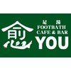 愈 新宿歌舞伎町店(YOU)のお店ロゴ