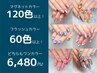 【初回他店オフ無料】マグ120色以上フラッシュ60色以上！特別色ワンカラー