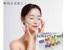 リラビューティー(Lilas Beauty)の雰囲気（韓国肌管理！ジュエリーピールでウルツヤ肌が続きます！）