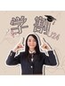 学割U24☆【シュガーリング脱毛】脇 ¥3000→¥2400