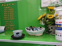 ほぐし屋 千林店の雰囲気（施術後にお茶を提供しています♪気兼ねなくお寛ぎください★）