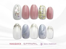 スパネイル アトレ竹芝店/春のトレンドデザイン