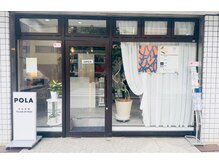 ポーラ 川口本町店(POLA)