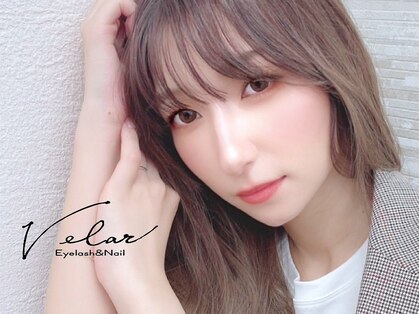 アイラッシュアンドネイル ヴェラール(Velar)の写真