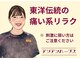 アジアンハーブス スパイラルタワー店の写真