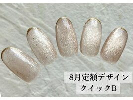 8月定額ネイルデザイン