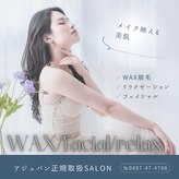 サンカリビューティー(SANKARI beauty)