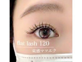 シャルム(Charme)/フラットラッシュ/マツエク