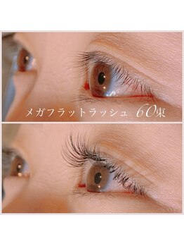 キュア(Cure)/ぱっちりボリューム派