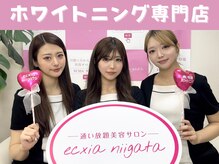 エクシア ニイガタ(ecxia niigata)