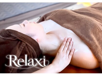 リラクシー(Relaxi)の写真