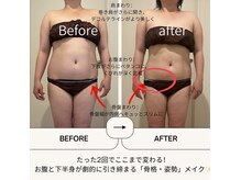 マリーズウィル(MARY's WILL)の雰囲気（「太りやすい・ガスが溜まる」の根本原因、骨格の歪みを徹底ケア）