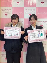エクシアホワイトニング 阪急洛西口駅前店/お友達と一緒に