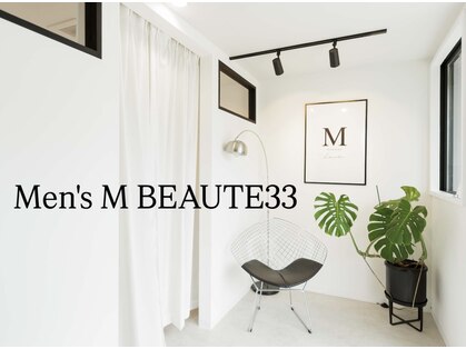 メンズエムボーテ 太田店(Men's M BEAUTE33)の写真